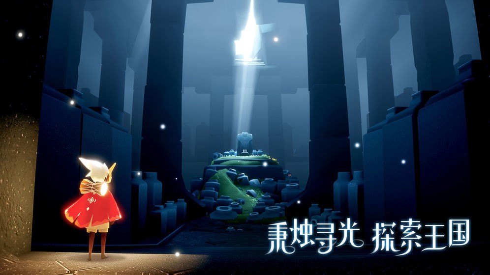 光·遇网易 v1.0.0