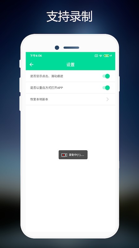 小手连点器 vV2.0.7