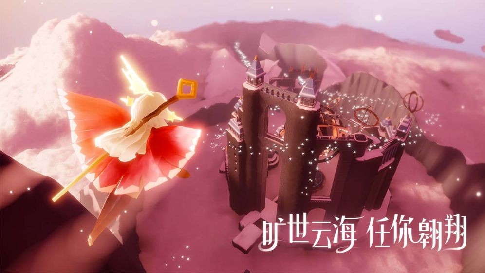 光·遇手游 v1.0.0