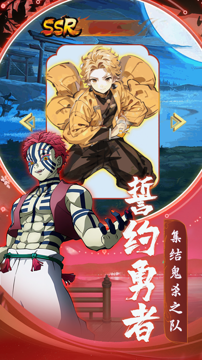 鬼月觉醒正版