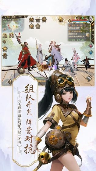 庆余年 v1.0.12.528396