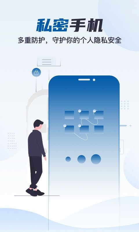 云帅云手机 v1.3.1