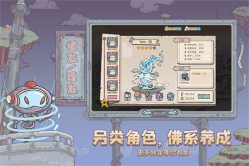 当神奇光芒落下 v1.0.11