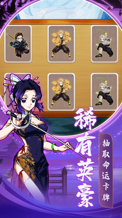 鬼月觉醒正版