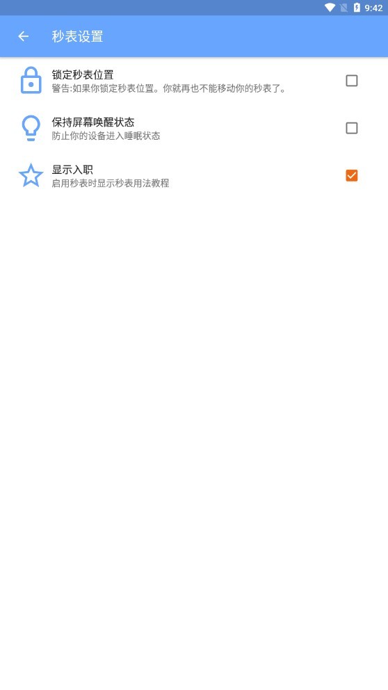 Stopwatch v5.8.6