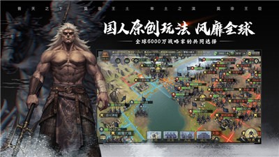 率土之滨3.2.3