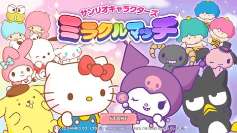 三丽鸥奇迹之赛中文最新版 v1.1.5