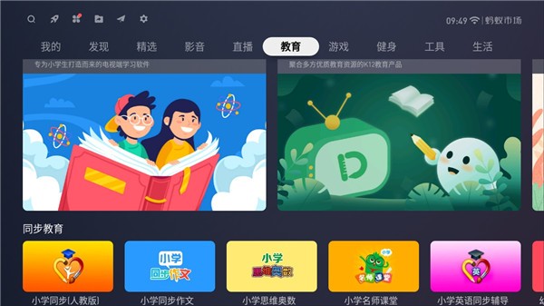 蚂蚁市场 v1.2.8