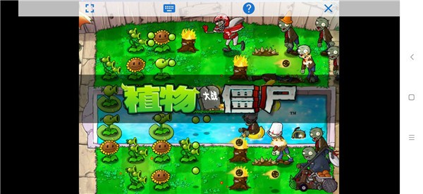 植物大战僵尸电脑95版和β版