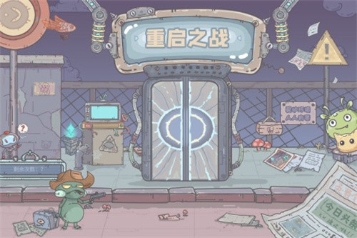 当神奇光芒落下 v1.0.11