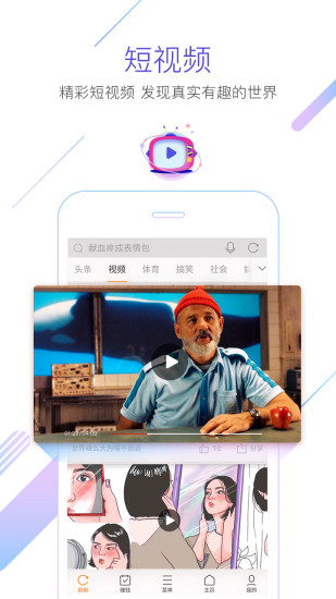 猎豹抢票软件手机版 v5.28.1 安卓版
