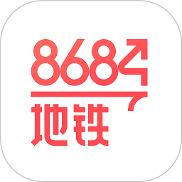 8684地铁ios版