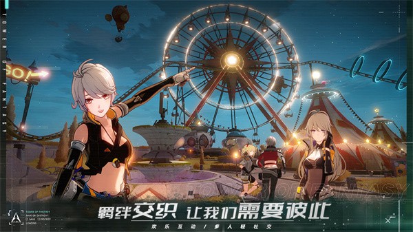 幻塔 v3.0.141.84524
