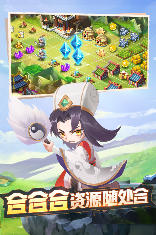 挂机吧兄弟 v4.0.8