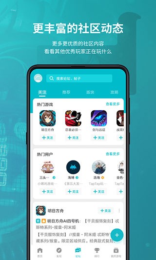 toptop v2.58.4-rel.1000