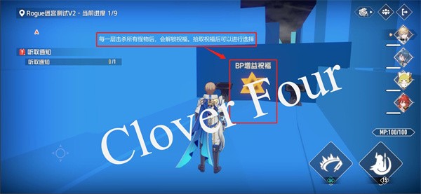 崩坏星穹铁道 v1.1.0