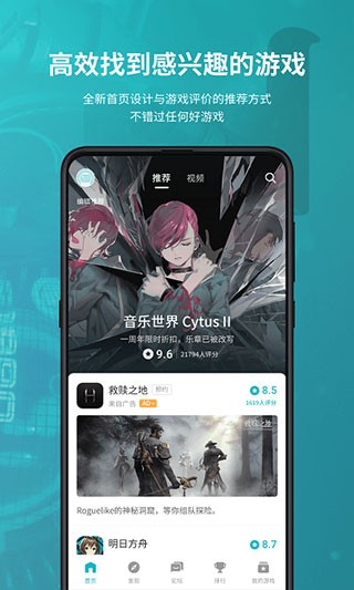 toptop v2.58.4-rel.1000