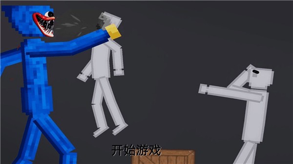 恐怖波比冒险模拟 v1.0