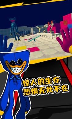波比的游戏时间第一章 v1.0.0