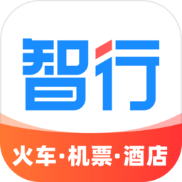 智行特价机票酒店app(改名智行旅行)