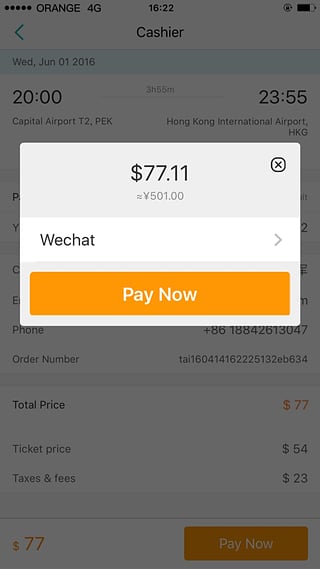 去哪儿机票手机客户端