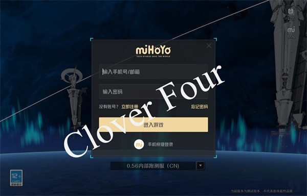 崩坏星穹铁道 v1.1.0