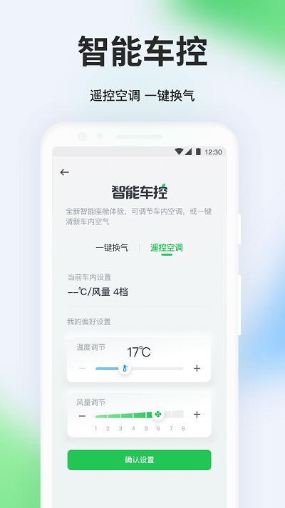 曹操出行官方版 v5.7.6 安卓最新版