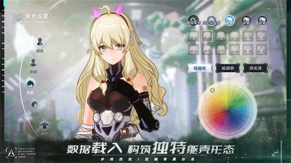 幻塔 v3.0.141.84524