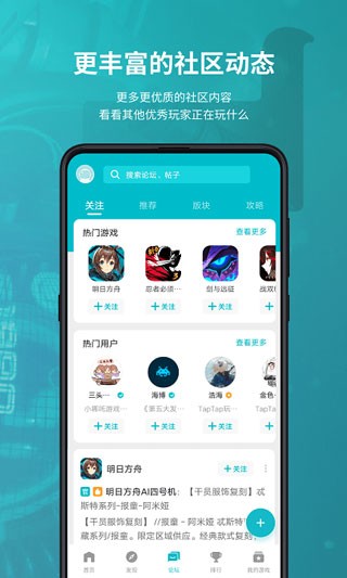 taptap v2.56.0-rel.1000