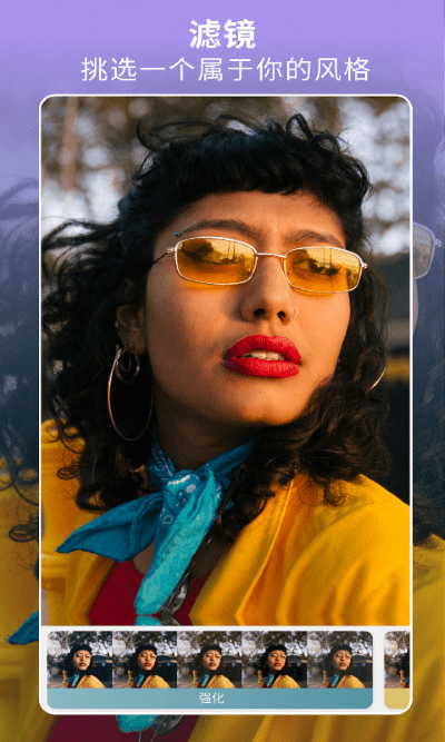 facetune2相机app v2.10.0.2free-cn 安卓版