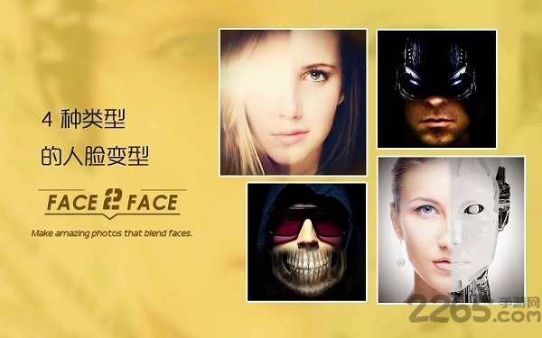 face2face app v2.0.2 安卓版