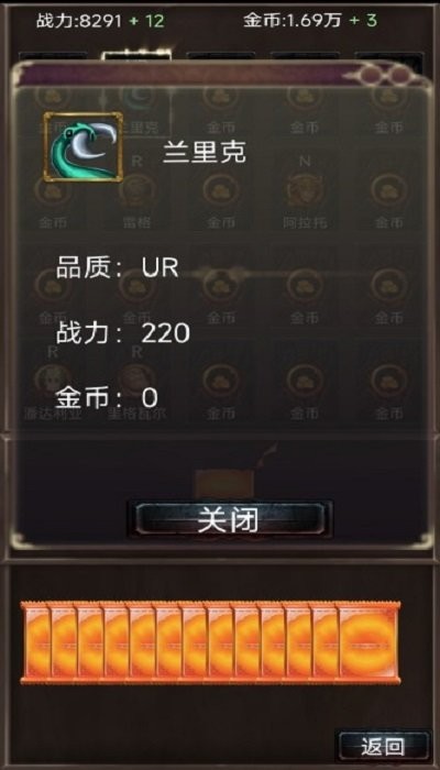 抽卡世界手机版 v1.00.12 安卓版