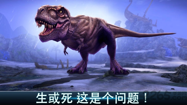 夺命侏罗纪官方正版 v7.2.0 安卓最新版