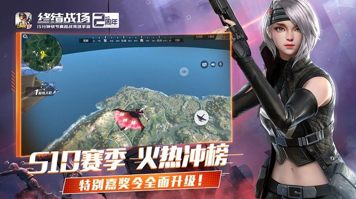 终结战场手游