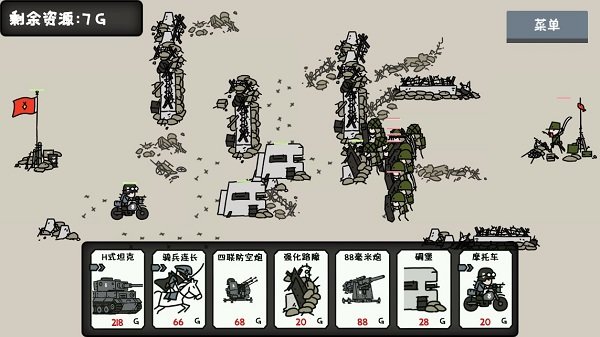 小士兵战争手机版 v1.00.40 安卓版