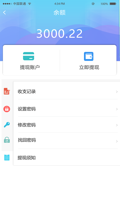 趣猪网官方版(租房)