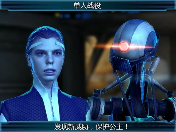 新纪元2手机版 v1.3.3 安卓版