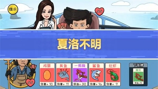 抖包袱大作战手机版 v1.0 安卓版