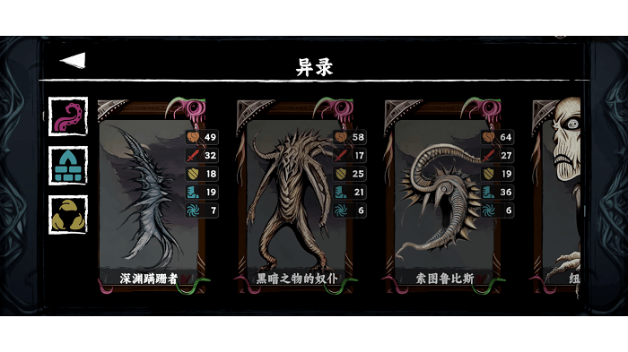混沌将至游戏 v3.0 安卓版