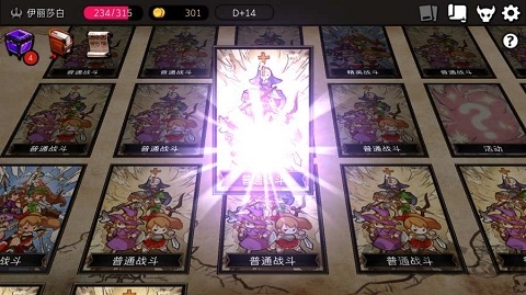 地牢制造者正版 v1.11.24 安卓简体版