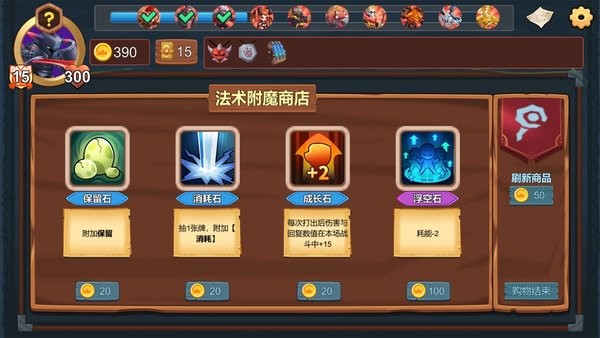 桌上勇者手机版 v0.1 安卓版