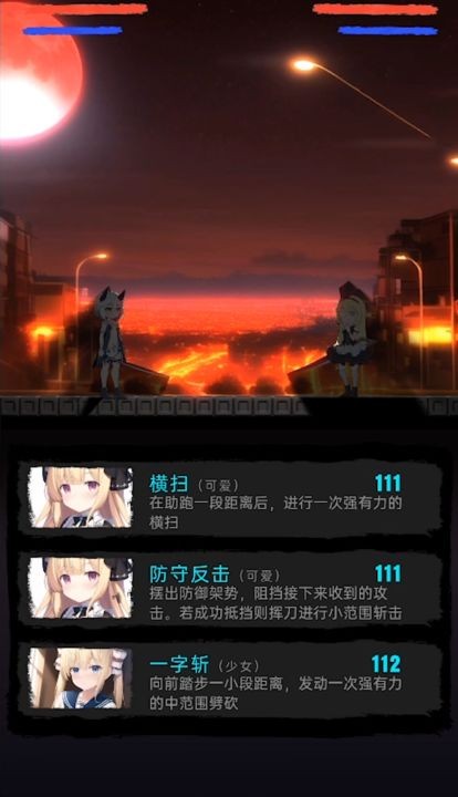 莉萝猫猫花园游戏 v0.6 安卓版