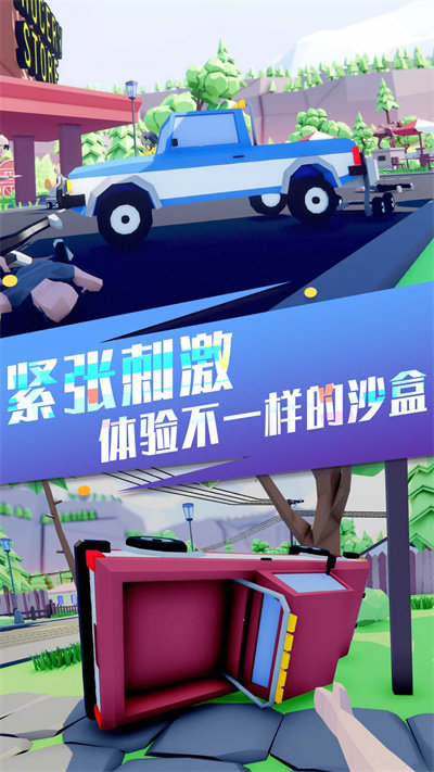 像素世界生存进化游戏 v1.0.1 安卓版