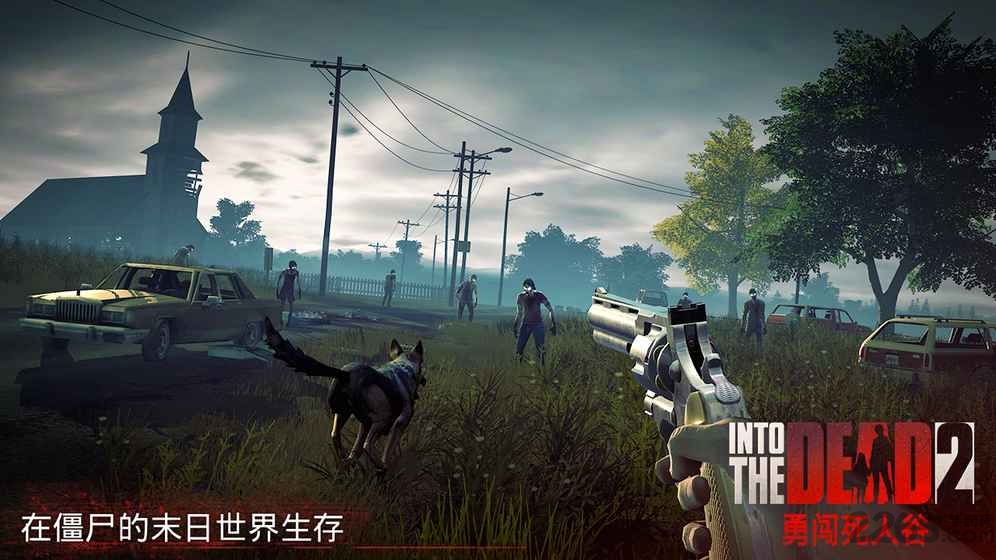 勇闯死人谷2无限金币版无限子弹体力最新版本 v1.49.0 安卓修改版