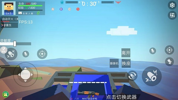 模拟像素射击游戏