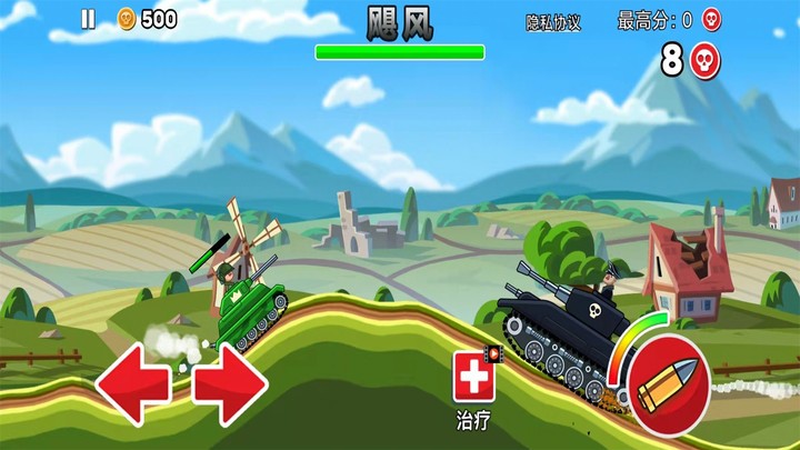 登山坦克手机版 v1.0 安卓版