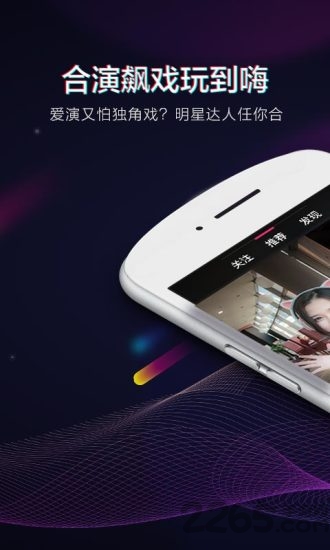 小咖秀旧版本1.7.6安卓 v1.7.6 安卓版