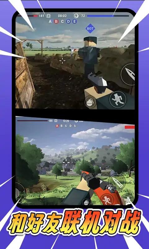 吃鸡战场模拟器游戏 v1.0.1 安卓版