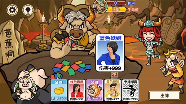 超级大脑洞最新版 v1.0 安卓版
