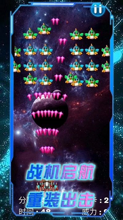 射手奇兵手机版 v1.0.3 安卓版